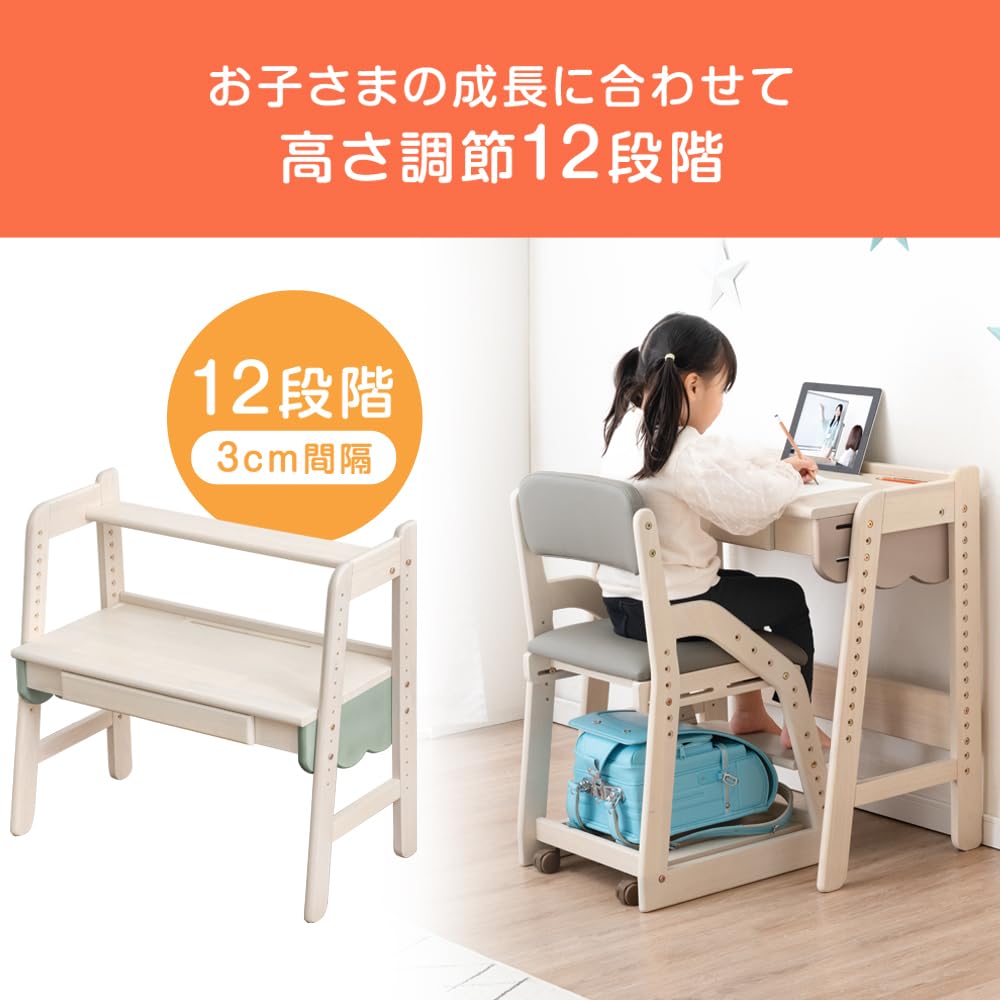 Amazon | タンスのゲン キッズデスク【現役ママが考えた】ハイ