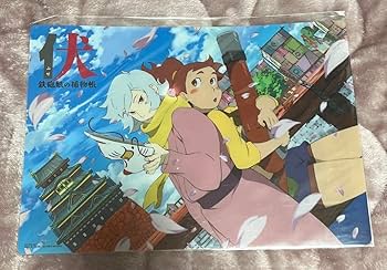 Amazon.co.jp: 映画伏 鉄砲娘の捕物帳〈限定版〉パンフレット他