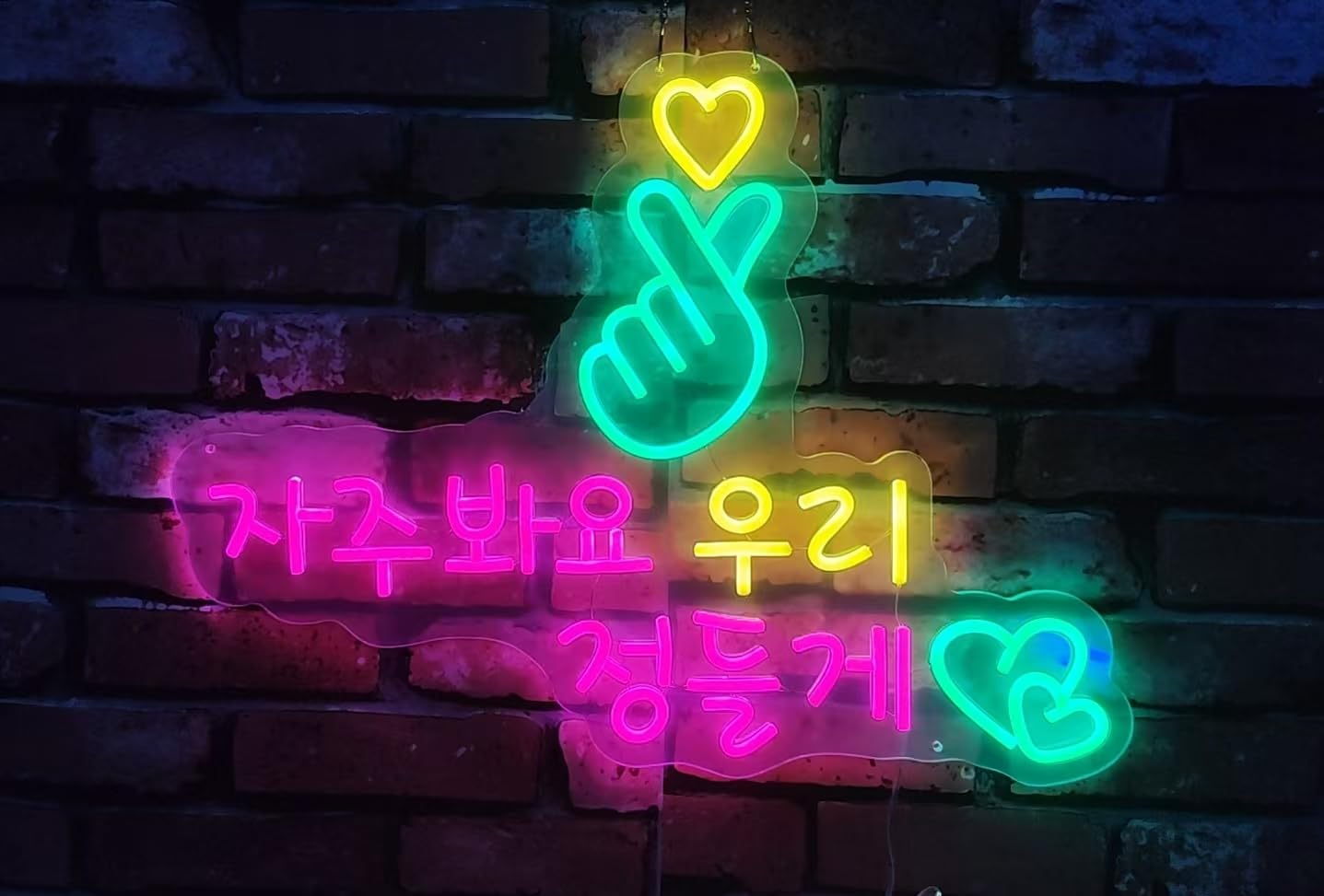 Amazon.co.jp: (韓国 雑貨 韓国 おしゃれ)LEDネオンサイン(welcome 