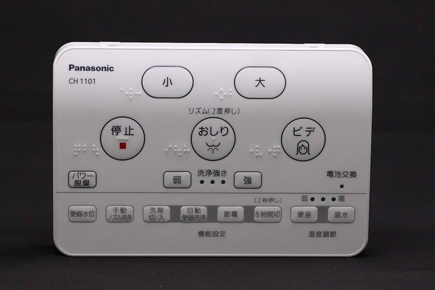 Amazon | パナソニック Panasonic 【CH1101150LK1】 アラウーノS