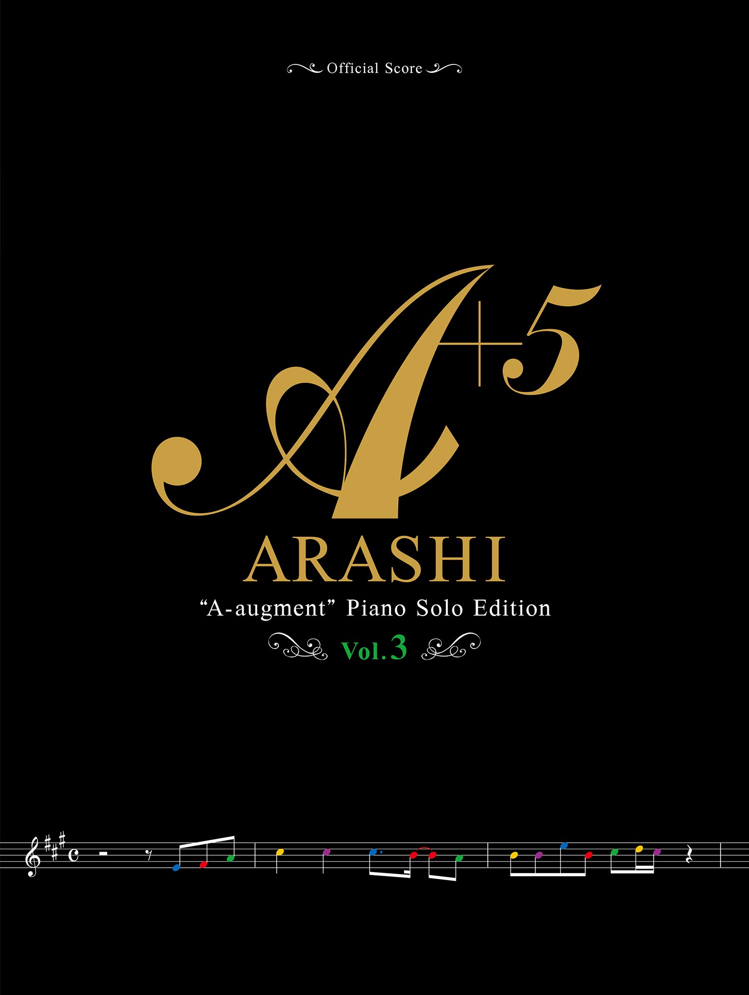 オフィシャル・スコア 嵐 / A+5(エー・オーギュメント)~ピアノ・ソロ