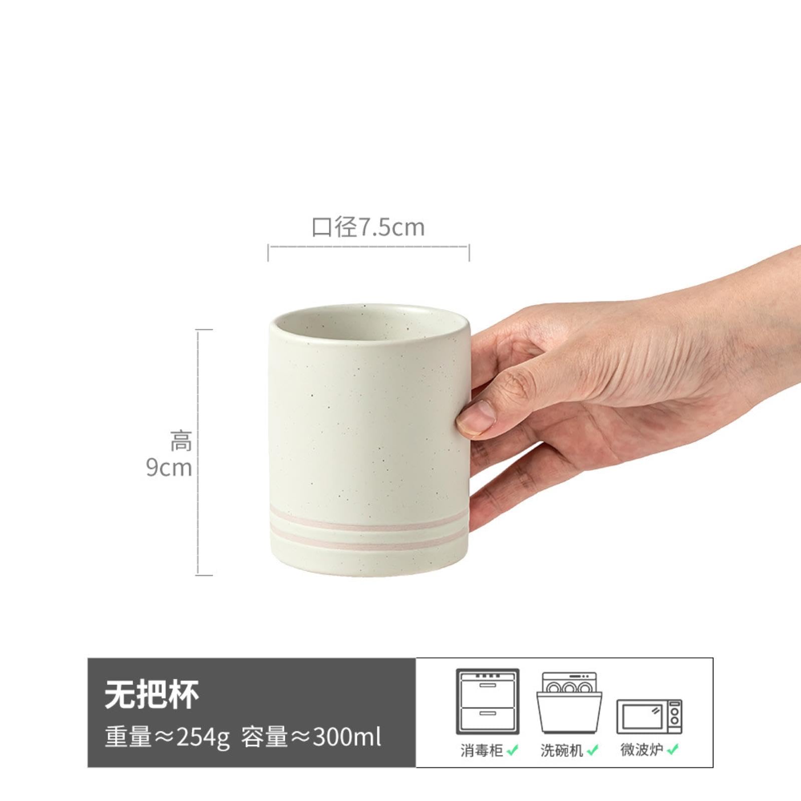 Taza de té de cerámica de estilo vintage, estilo japonés, sin asa, sin círculo rojo, 300 ml
