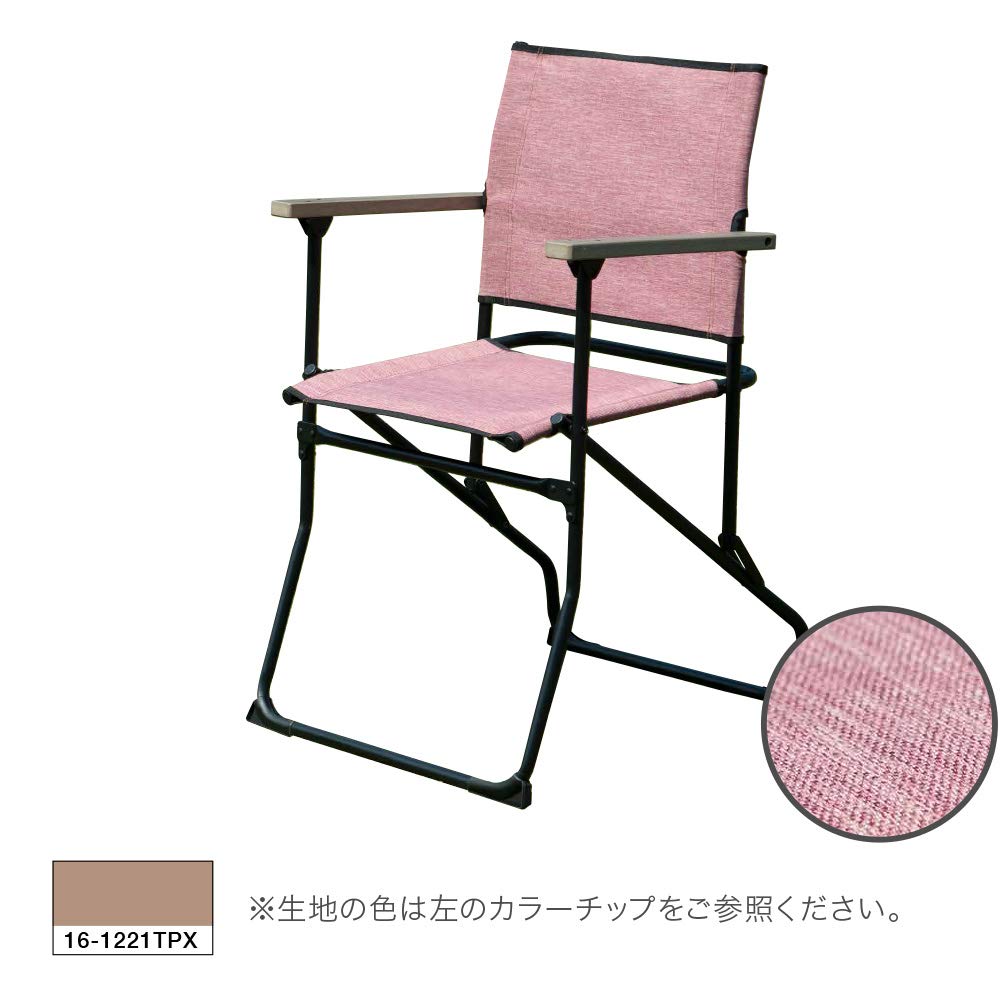 【最終値下げ】新品未使用　ローバーチェア　ナショナルジオグラフィック　２脚セット ナショナルジオグラフィック ローバーチェアH 2脚セット