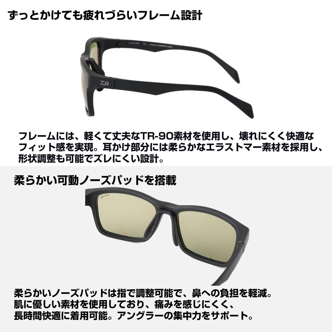 Amazon | [DAIWA] サングラス TLX 027 WIDE トゥルービュー