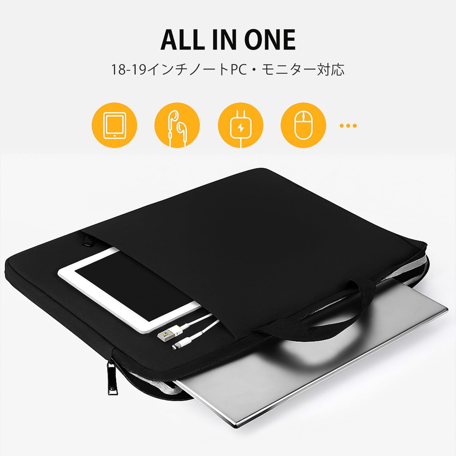 Amazon.co.jp: Newsoul モバイルモニター保護ケース 18 18.5 19インチ