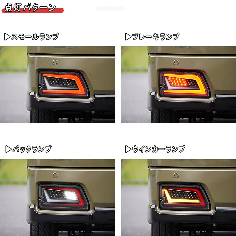 Amazon | S700系 ハイゼットカーゴ アトレーワゴン ファイバーLED