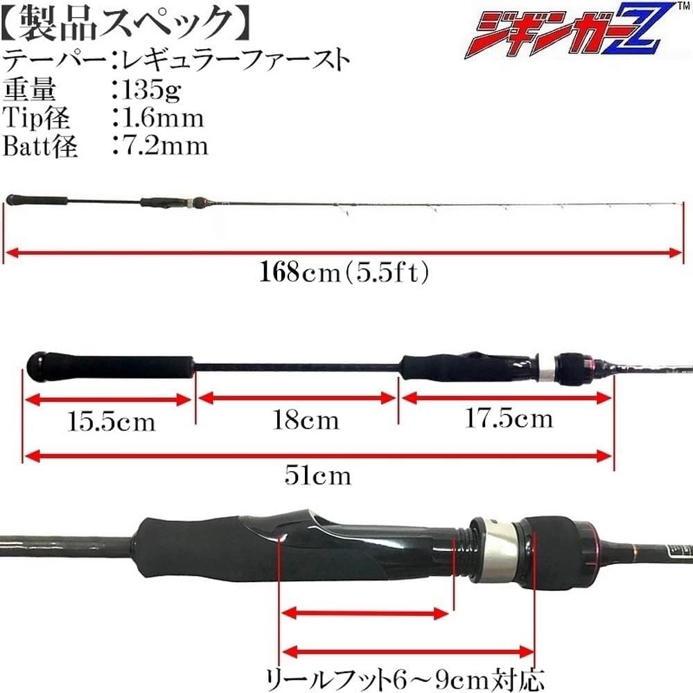 Amazon | 【 ジギンガーZ CENTAURUS Evolution 】超軽量 135g