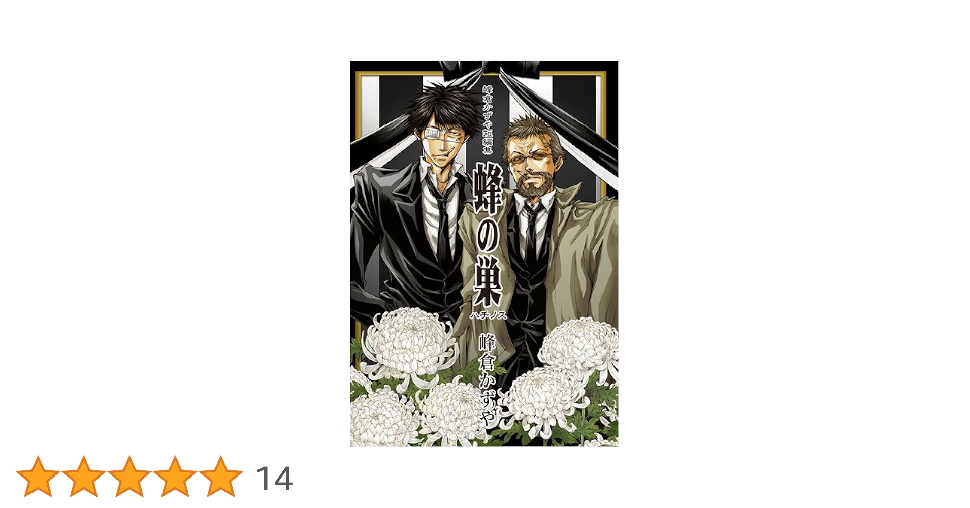 ショ-ト・スト-リ-ズ（全６巻）   /小峰書店（単行本） ショ-ト・スト-リ-ズ（全6巻） /小峰書店（単行本） 書籍 | 講談社