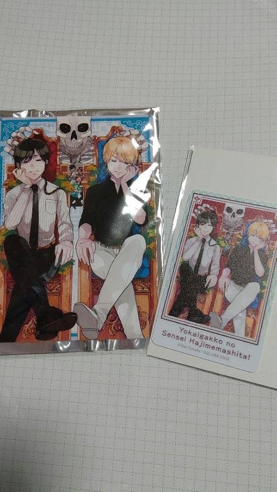 妖怪学校の先生はじめました！ ブロマイド　ホワイトカード 妖怪学校の先生はじめました！ ホワイトカード ブロマイド