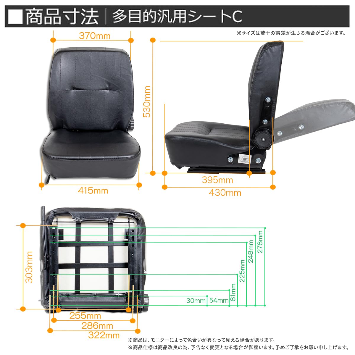 Amazon.co.jp: 多目的シート 汎用 フォーク オペレーターシート ユンボ
