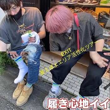 プラグ専用 ファミマソックスセット Amazon.co.jp: ファミマソックス 靴下 2セット 25-28cm : おもちゃ