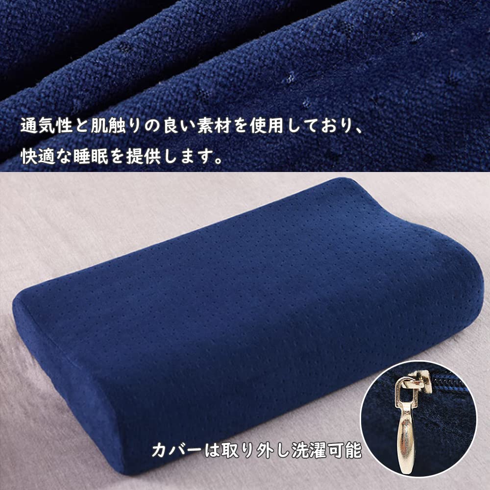 Amazon｜愛之舟 LOVEBOAT 枕カバー 波型 波形 50×30 低反発用 肌触りの
