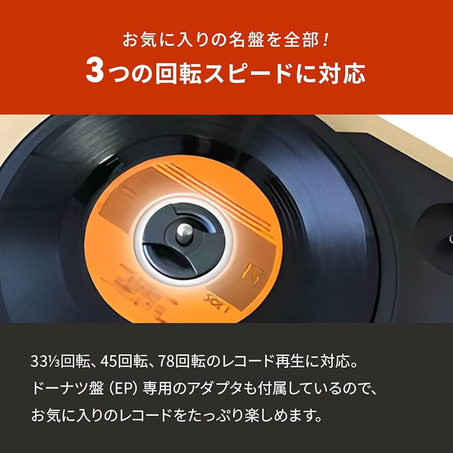 SPレコード 小金井小次郎／浪曲SPレコードデジタルアーカイブ