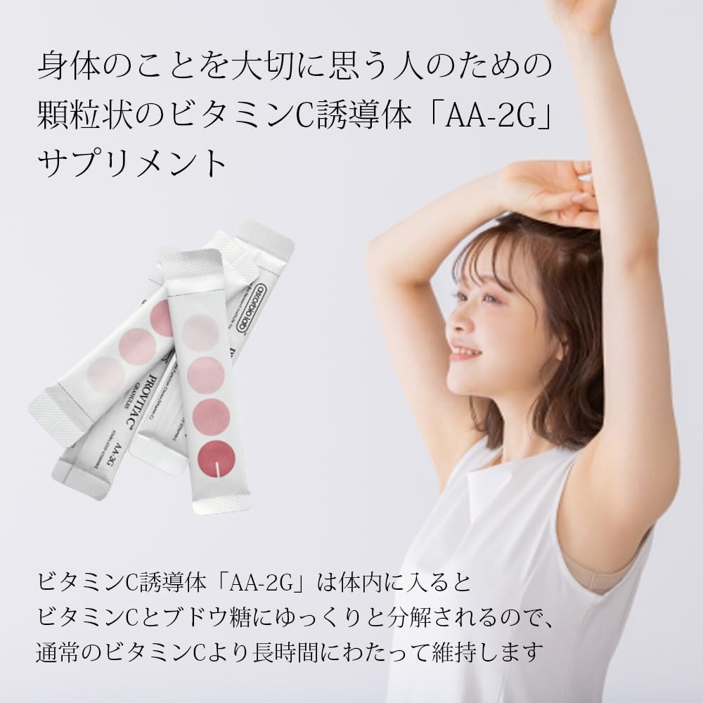 Amazon | プロビタC PROVITAC 120g (2.0g×60包) 1箱 | アスコルバイオ