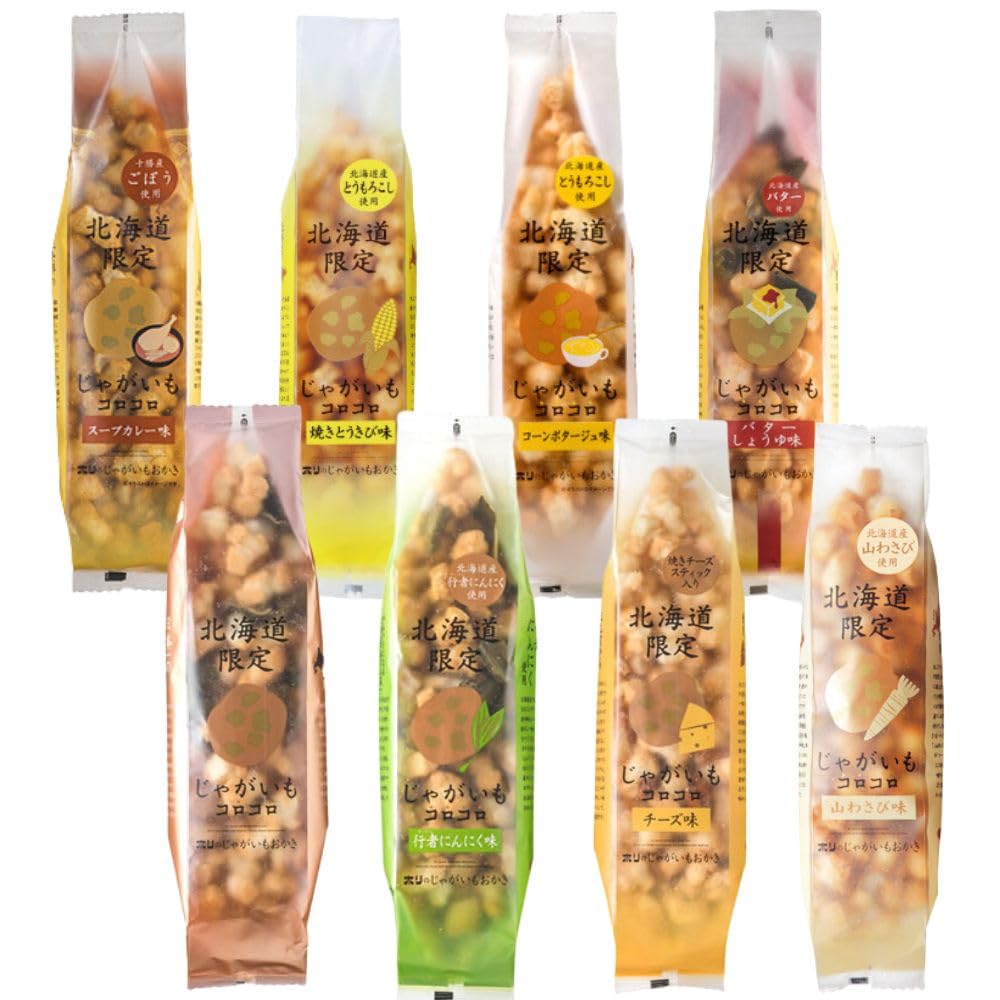 Amazon.co.jp: ギフトセット じゃがいもコロコロ8種 食べ比べセット