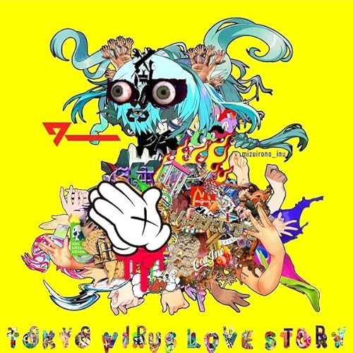 TOKYO VIRUS LOVE STORY [VBR-059]