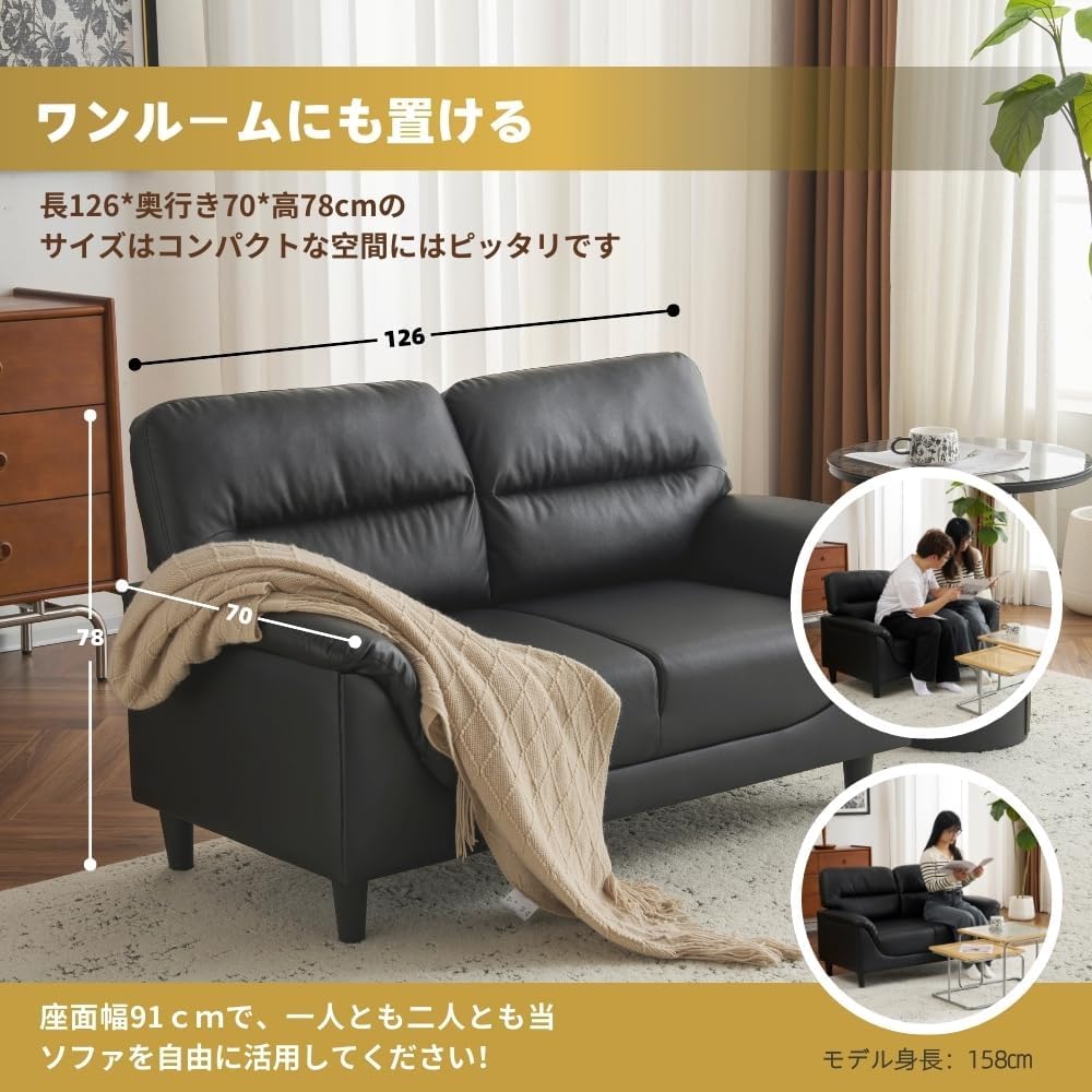 Amazon.co.jp: JvFun ソファー 2人掛け ふたりがけ ソファー レザー 幅