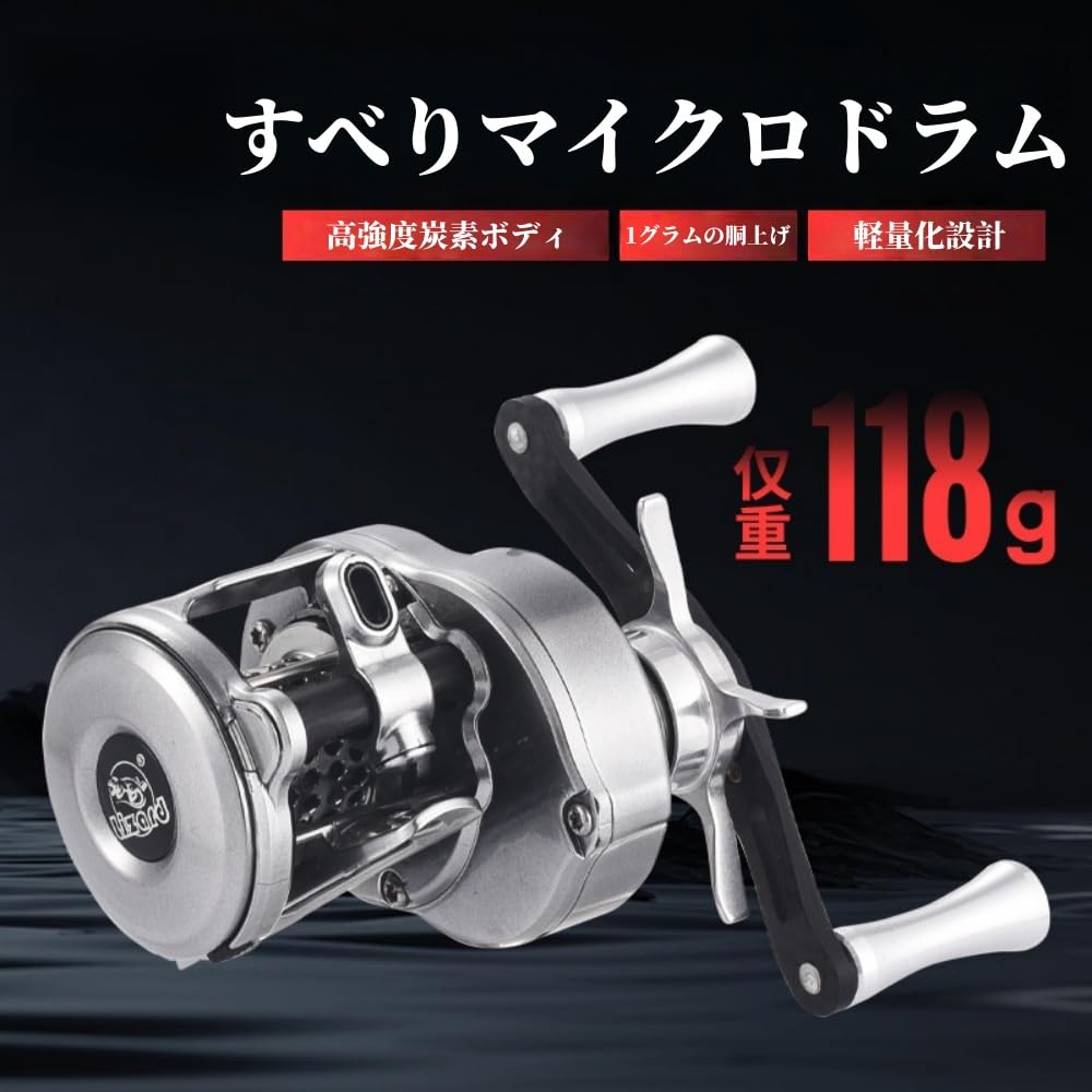 釣りリール ベイトキャスター 高速リール 磁気ブレーキギア付き 左手用