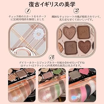 Flower knows　フラワーノーズ　チョコレートシリーズ　コスメボックス Flower knows フラワーノーズ チョコレートシリーズ コスメボックス