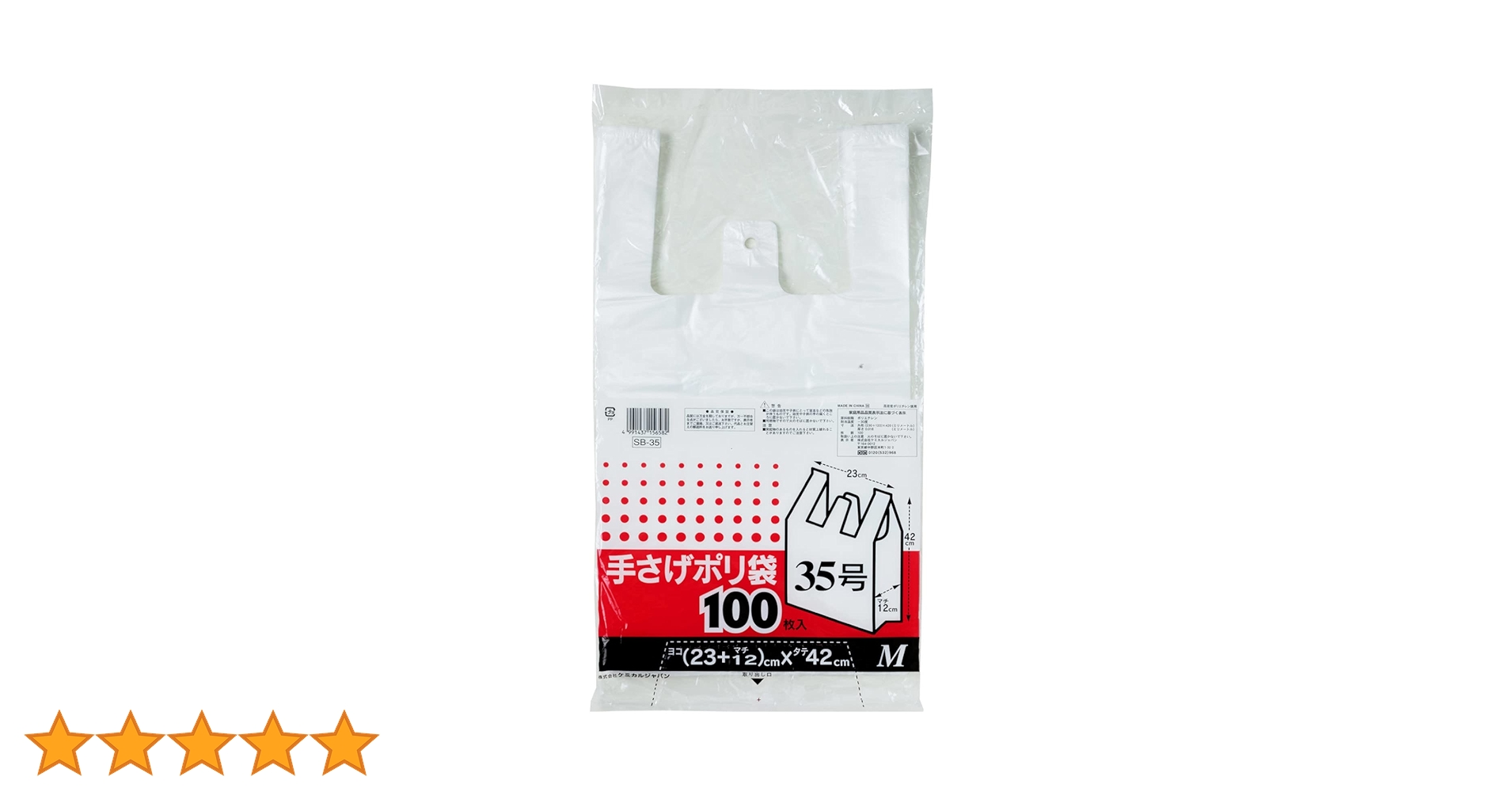 ようとなります カークランドシグネチャー マルチパーパス 半透明ゴミ袋 135L x