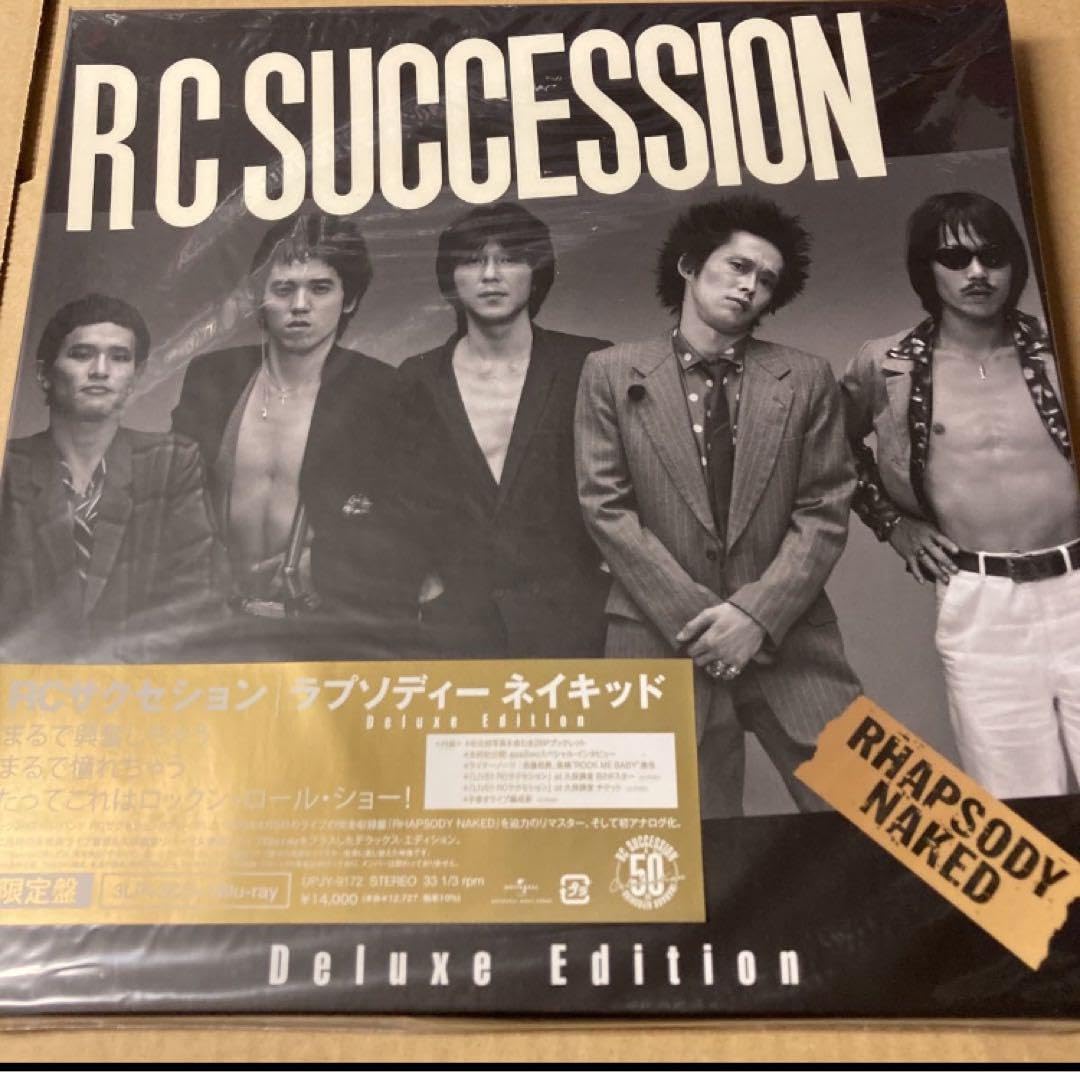Amazon.co.jp: ラプソディー ネイキッド デラックスエディション 限定  