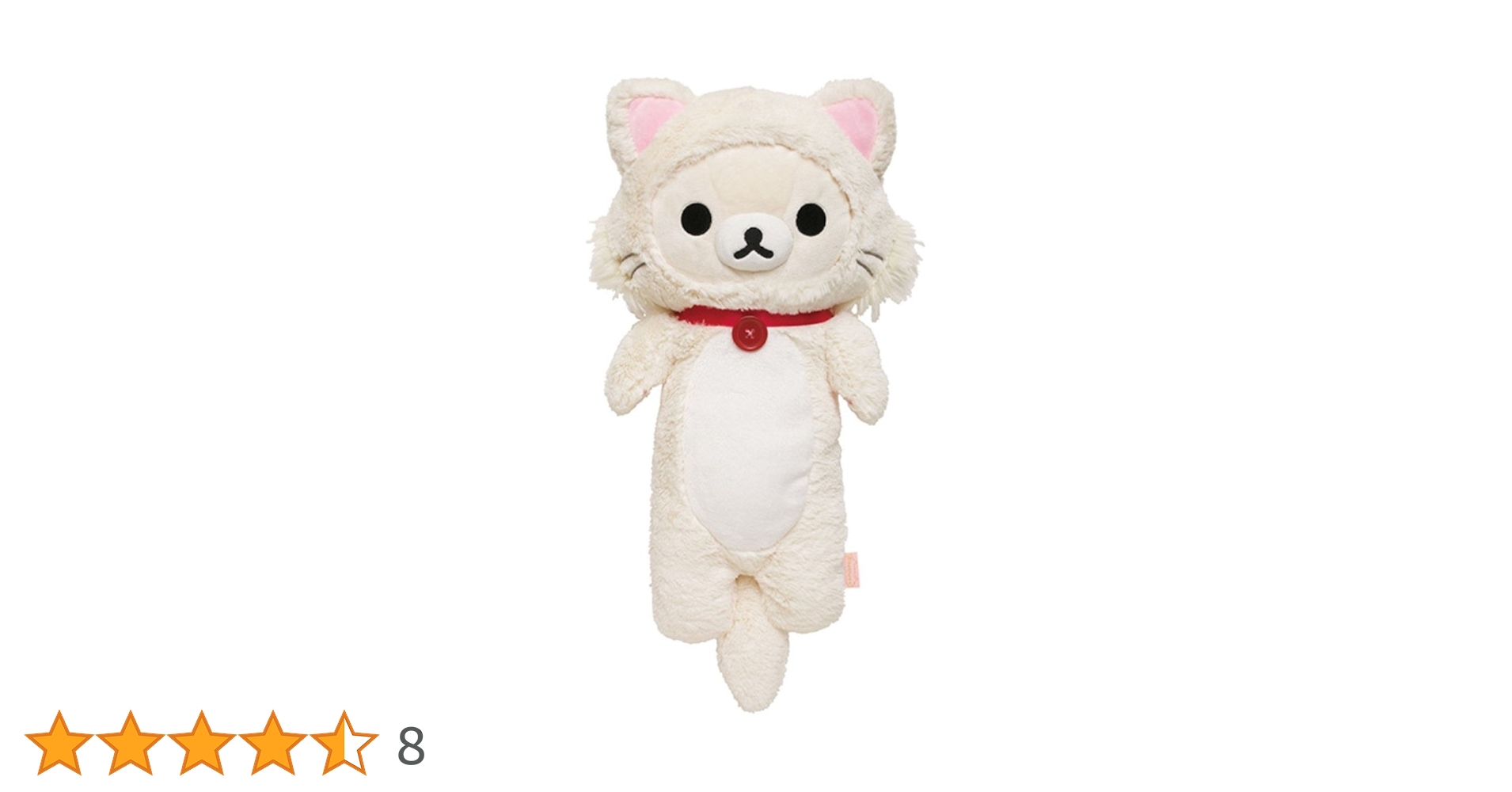 サンエックス　リラックマ　くたくた抱きぐるみ　ネコ着ぐるみ Amazon.co.jp: リラックマ 【のんびりねこ テーマ】 くたくた