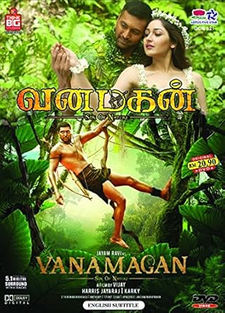 THE BLACK PHONE TURKCE DUBLAJ IZLE FRAGMAN