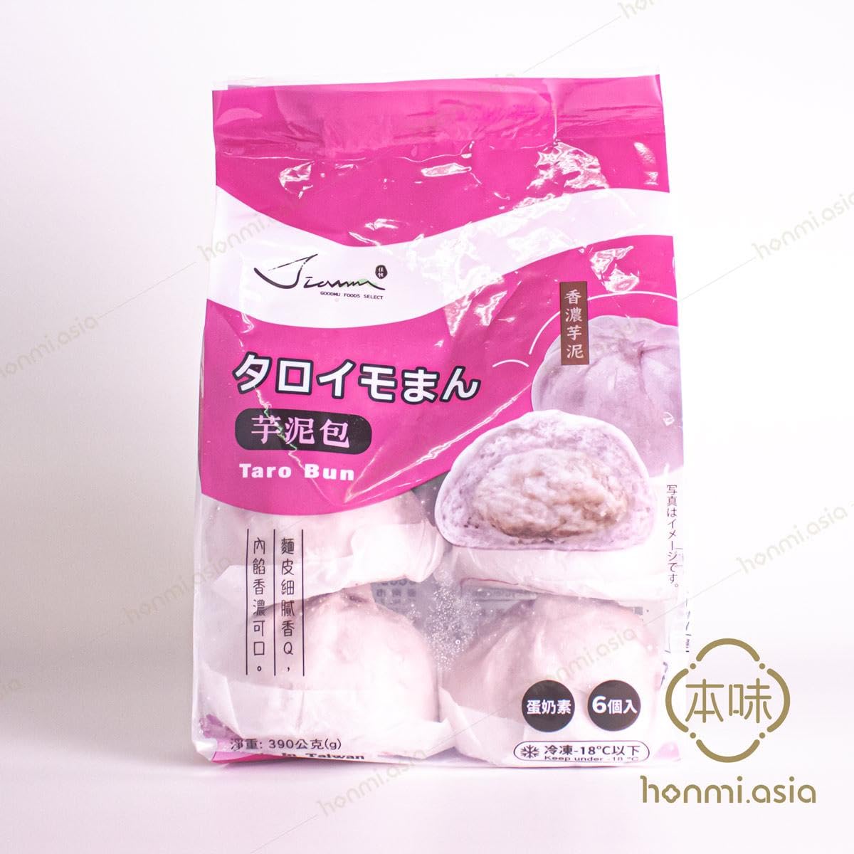 Amazon.co.jp: タロイモまん 390g (6個入) 芋泥包 台湾饅頭 中華まん