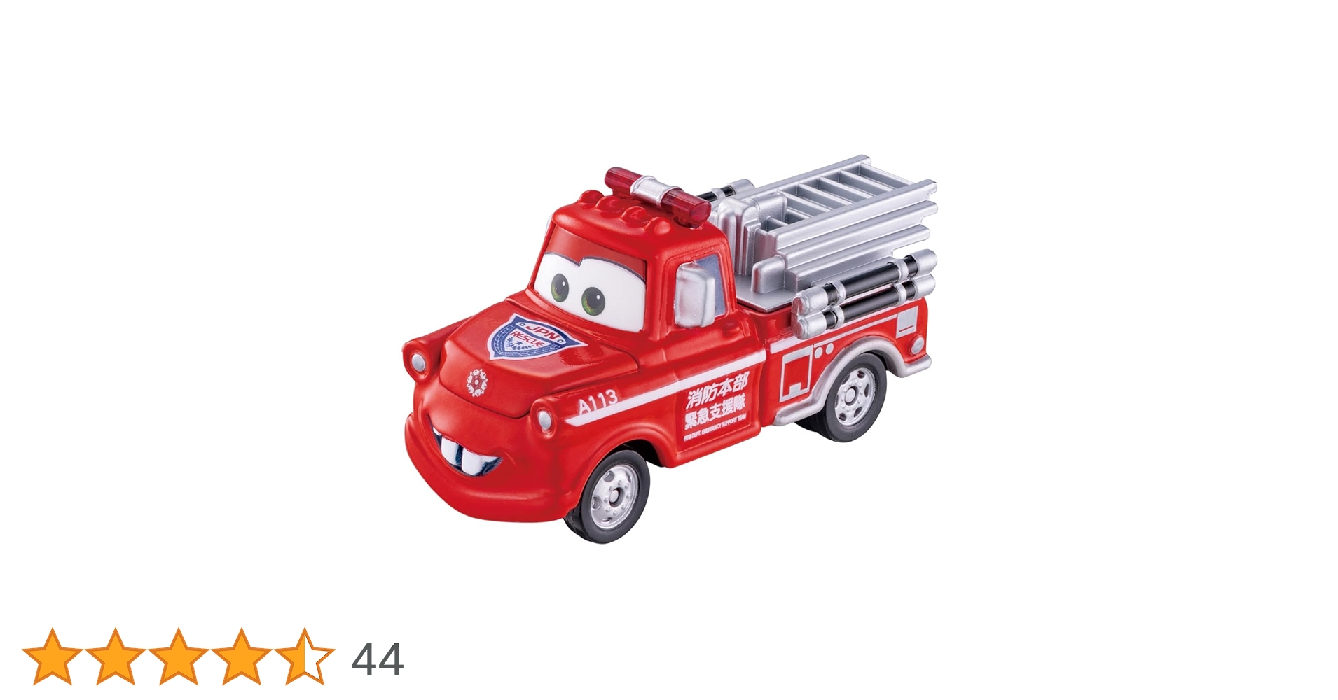 Amazon.co.jp: タカラトミー ディズニー カーズ トミカ C-38 メーター