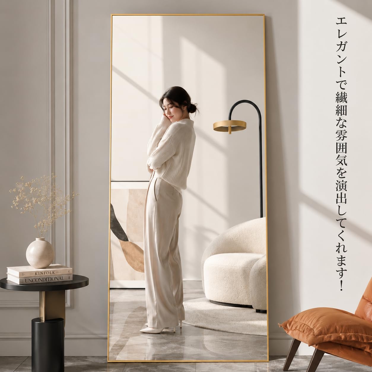 Amazon.co.jp: ミラエート 全身鏡 北欧 姿見鏡 飛散防止 全身ミラー