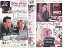 Amazon.co.jp: ユー・ガット・メール【字幕ワイド版】 [VHS