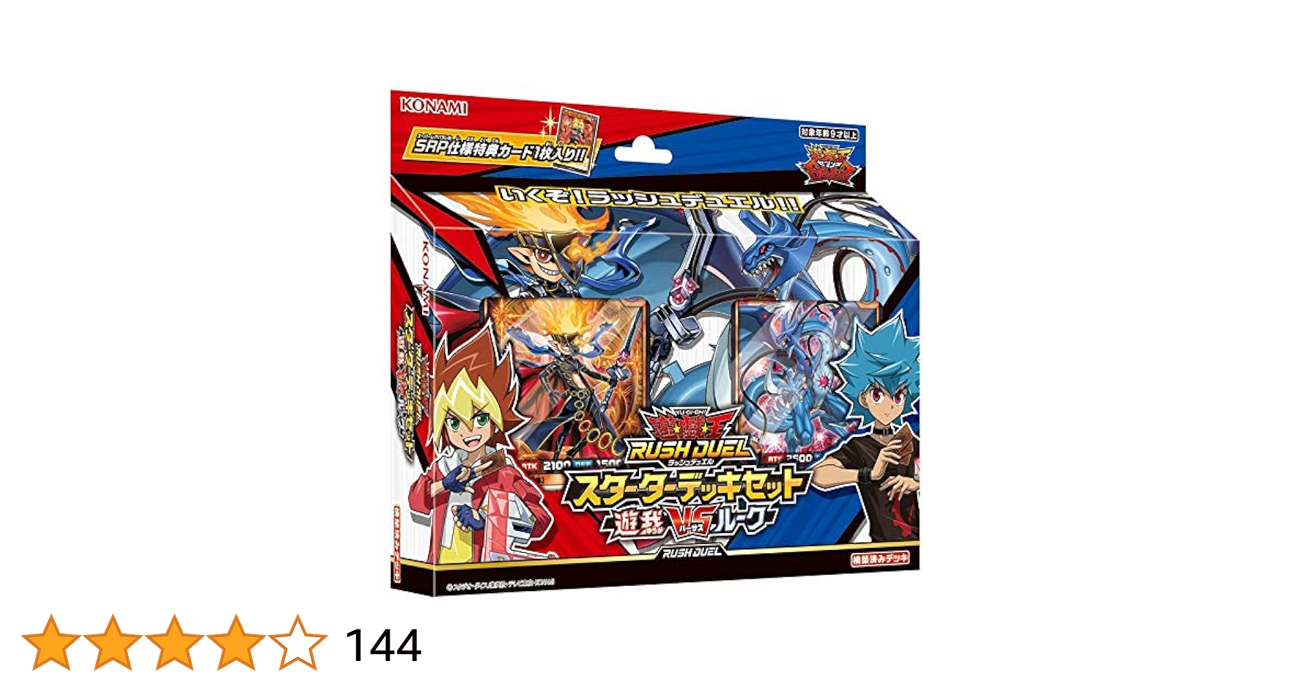Aeo Paquette 2004 世界選手権デッキ フルセット Amazon.co.jp: Magic The Gathering - World Championship Deck