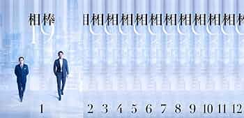 Amazon.co.jp: 相棒 season 19 シーズン [レンタル落ち] 全12巻セット