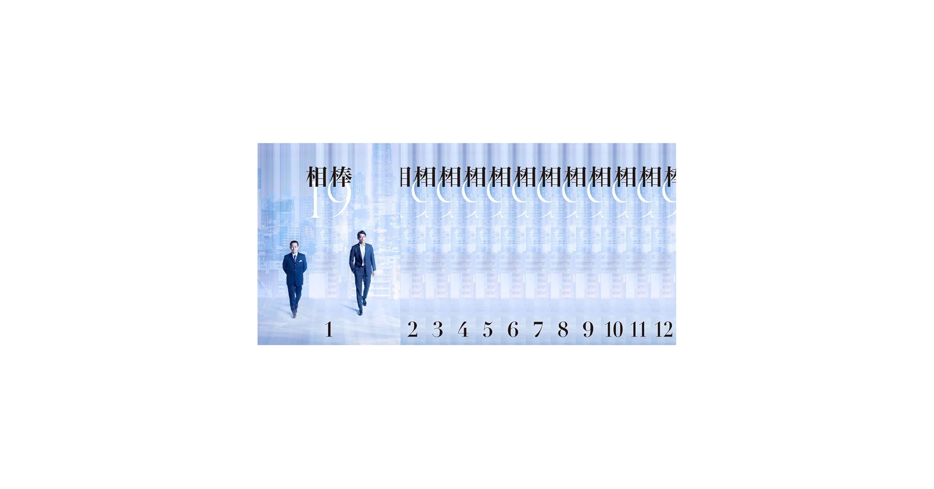 Amazon.co.jp: 相棒 season 19 シーズン [レンタル落ち] 全12巻