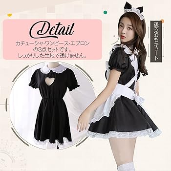 【女性Mサイズ】エスカレイヤー　オーダーメイドコスチューム　フルセット コスプレ レース×リボン メイド 7点セット レディース