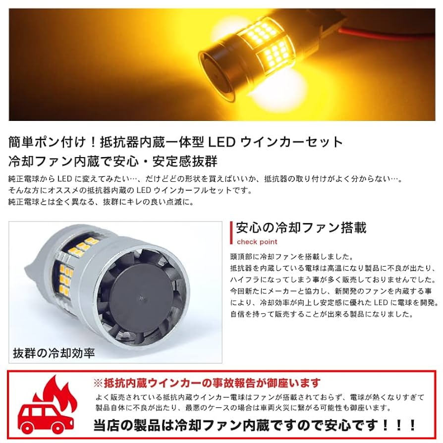DA63Tモデル 12V ライト W5W 日本製 k00811-2.jpg
