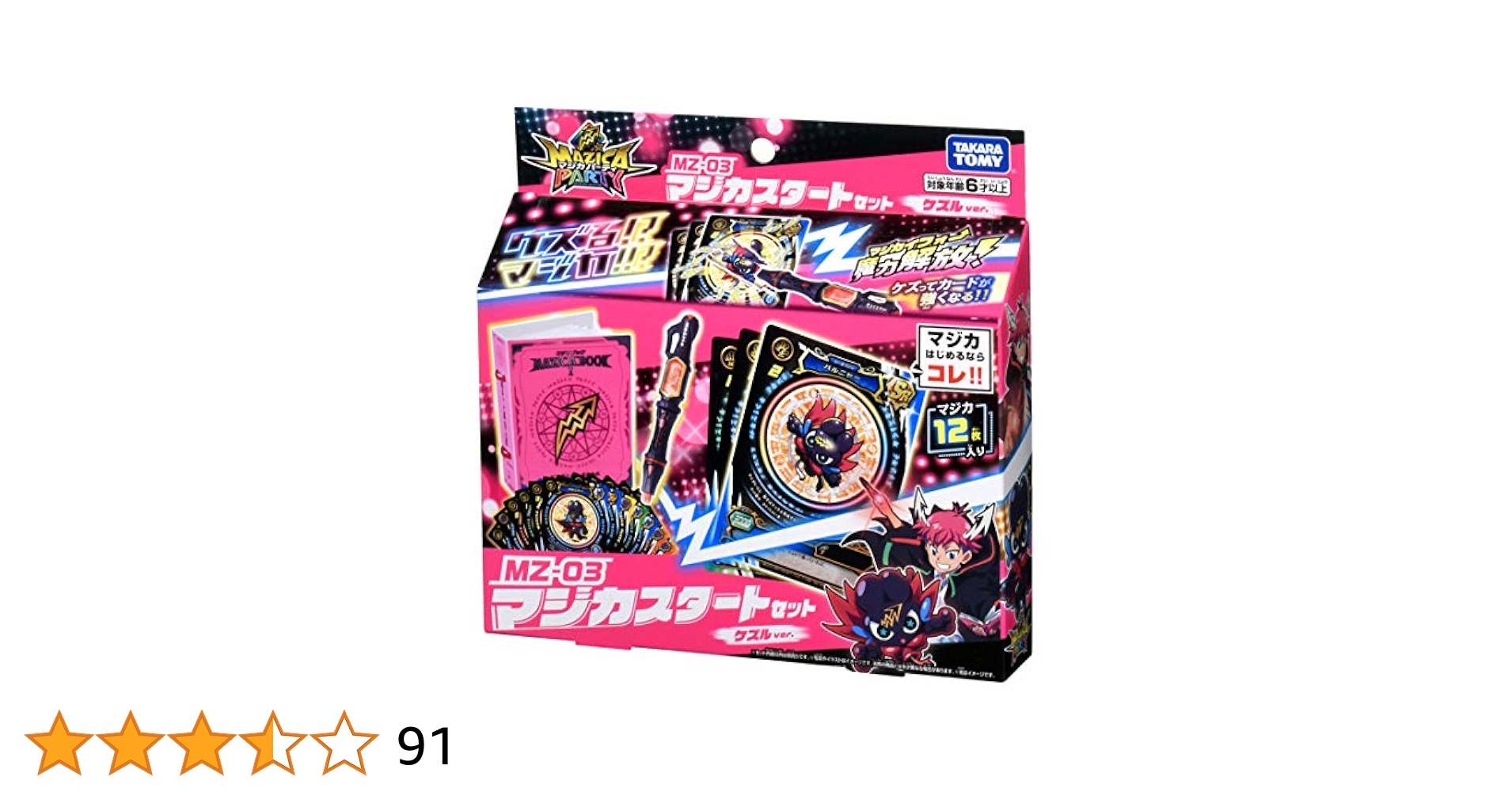 ま*ま様 海外製　ADULT PLAYING CARD ３個セットまとめ売り Pandora-3D WiFi Plus SAGA DX EX Arcade Game Box, 10000 in 1
