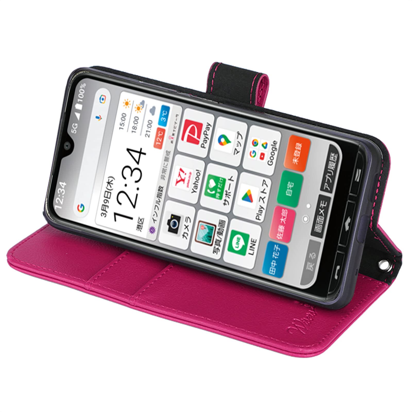 Amazon.co.jp: wisers かんたんスマホ3 簡単スマホ3 A205KC 対応 手帳