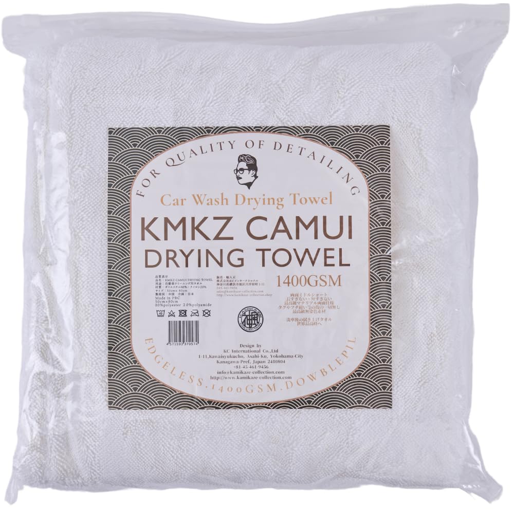 Amazon.co.jp: 【KAMIKAZE COLLETION】KMKZ CAMUI DRYING TOWEL 洗車