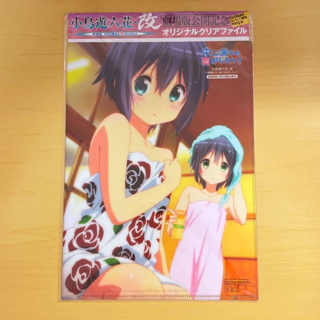 Amazon.co.jp: 劇場版記念 中二病でも恋がしたい コンビニ限定 クリア