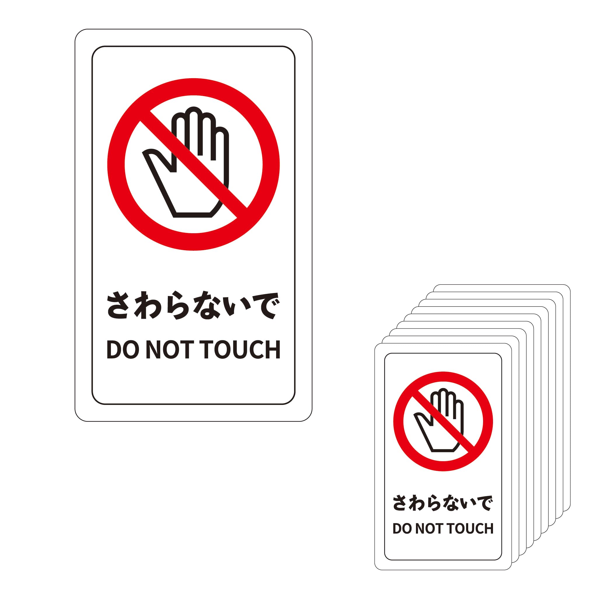 Amazon.co.jp: 注意喚起ミニステッカー【10枚セット】 91x55mm、厚さ Amazon.co.jp: 注意喚起ミニステッカー【10枚セット】 91x55mm、厚さ