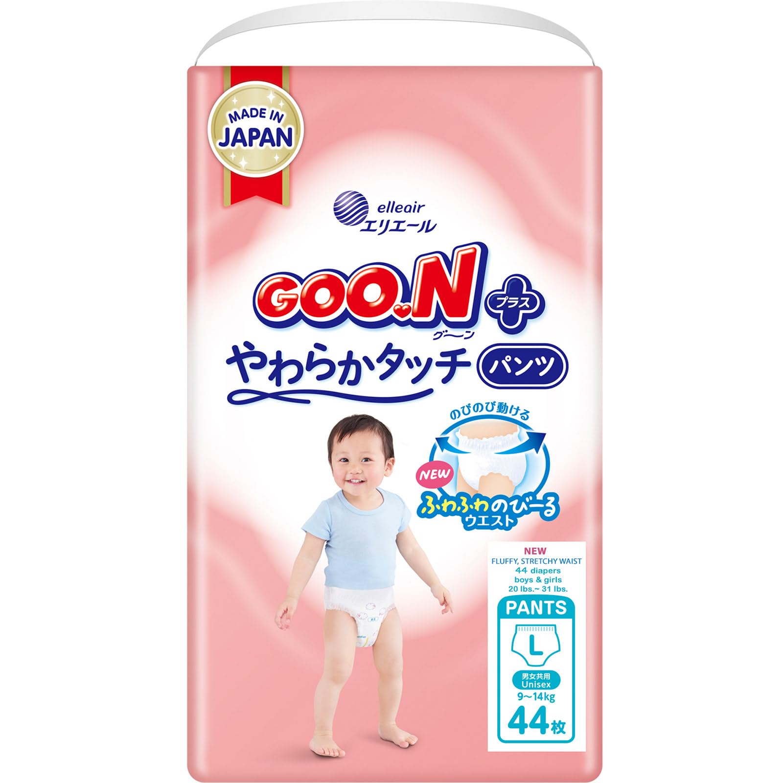 Amazon.com: GOO.N Plus+ Pants L Size (up to 31 lb) Unisex 44 Count