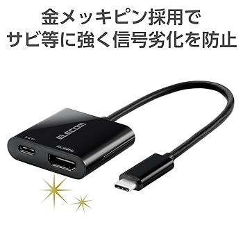 Type‐C変換アダプタ HDMI PD対応 Amazon.co.jp: エレコム usb c 変換アダプタ Type-C to HDMI 4K