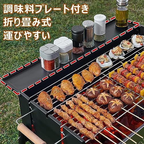 Sariny バーベキューコンロ 70×44.5×81.5 の商品画像 6