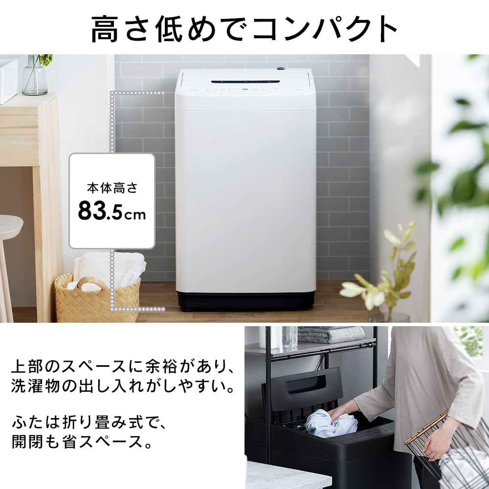 Amazon | アイリスオーヤマ 洗濯機 5.0kg ブラック 1~2人用 部屋干し 