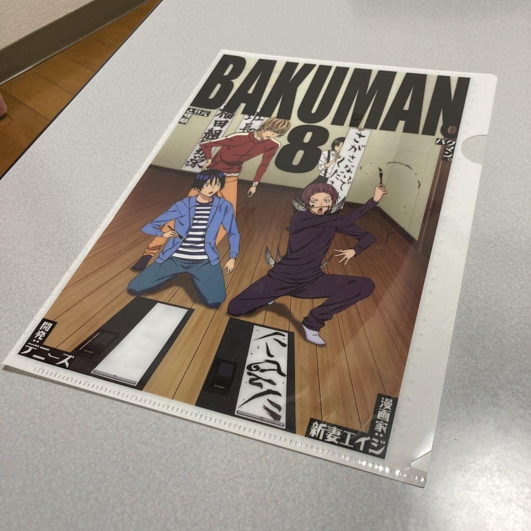 Amazon.co.jp: バクマン クリアファイル 漫画家 新妻エイジ : おもちゃ