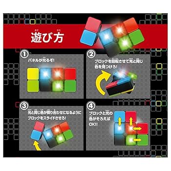 Amazon | タカラトミー (TAKARA TOMY) フリップスライド