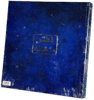 Bernasos Bernasus Book Box 10 Bucket 70g 200 sheets - Assorted Colors