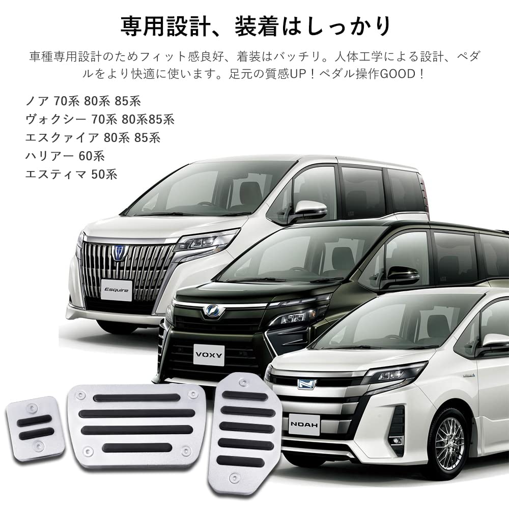 60/70/80系ノア/VOXY/エスクァイア FF車用ケーファクトリー