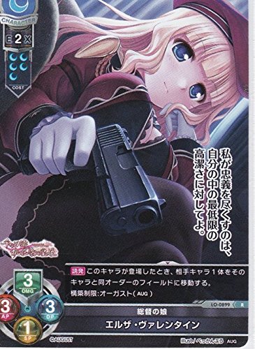 Lycee OVERTURE�@Ver.AUGUST(���Z�@�I�[�o�[�`���A�@�I�[�K�X�g�jR ���̖� �G���U�E���@�����^�C��